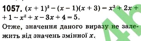 Вправа 1057 алгебра 7 клас Кравчук 2015