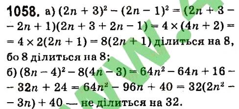 Вправа 1058 алгебра 7 клас Кравчук 2015