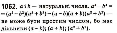 Вправа 1062 алгебра 7 клас Кравчук 2015