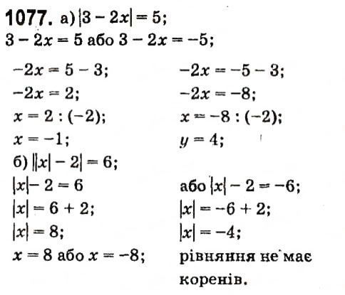 Вправа 1077 алгебра 7 клас Кравчук 2015