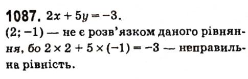 Вправа 1087 алгебра 7 клас Кравчук 2015