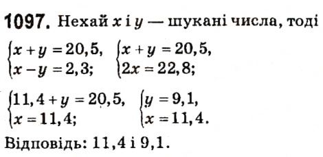Вправа 1097 алгебра 7 клас Кравчук 2015
