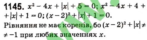 Вправа 1145 алгебра 7 клас Кравчук 2015