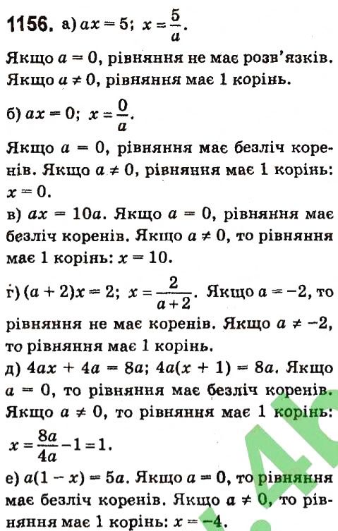 Вправа 1156 алгебра 7 клас Кравчук 2015