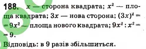 Вправа 188 алгебра 7 клас Кравчук 2015