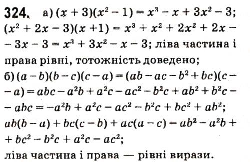 Вправа 324 алгебра 7 клас Кравчук 2015