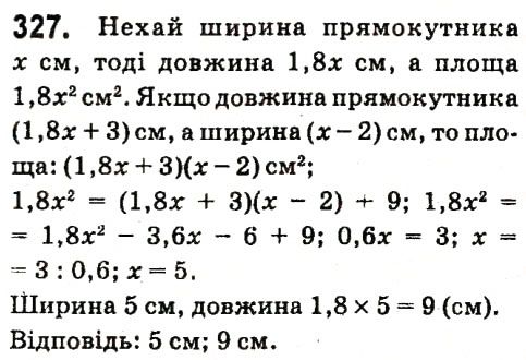 Вправа 327 алгебра 7 клас Кравчук 2015