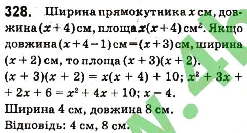 Вправа 328 алгебра 7 клас Кравчук 2015