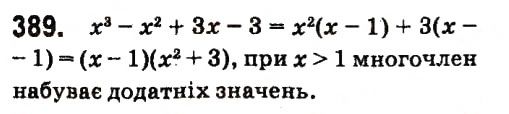 Вправа 389 алгебра 7 клас Кравчук 2015
