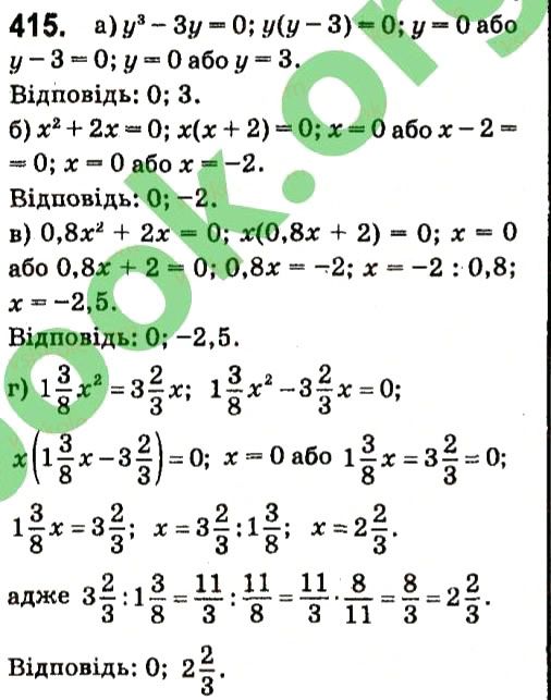Вправа 415 алгебра 7 клас Кравчук 2015