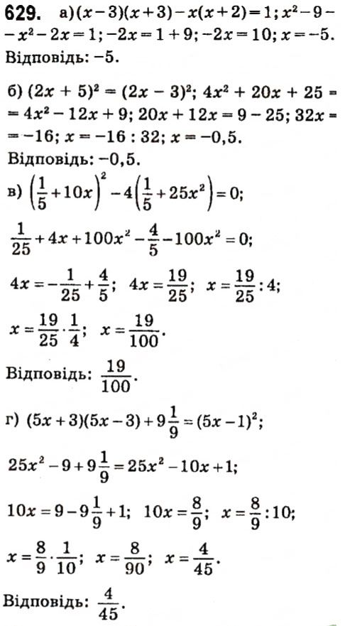 Вправа 629 алгебра 7 клас Кравчук 2015