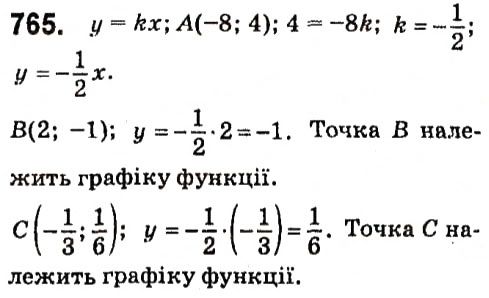 Вправа 765 алгебра 7 клас Кравчук 2015