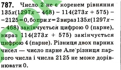 Вправа 787 алгебра 7 клас Кравчук 2015