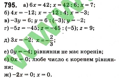 Вправа 795 алгебра 7 клас Кравчук 2015