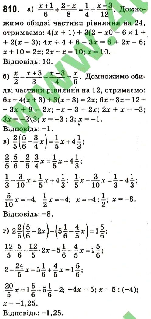 Вправа 810 алгебра 7 клас Кравчук 2015