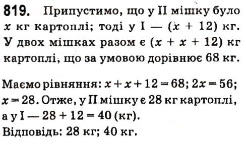 Вправа 819 алгебра 7 клас Кравчук 2015