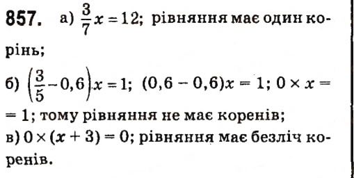 Вправа 857 алгебра 7 клас Кравчук 2015