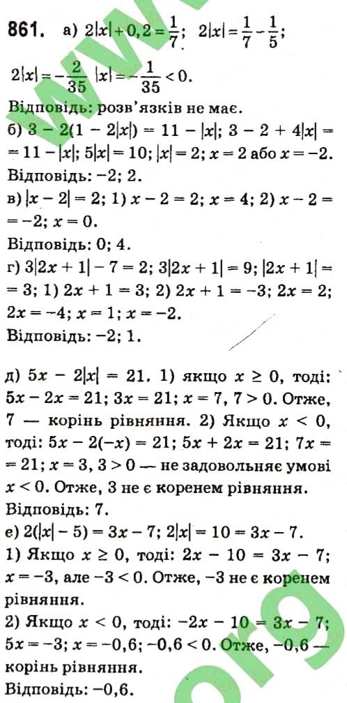 Вправа 861 алгебра 7 клас Кравчук 2015