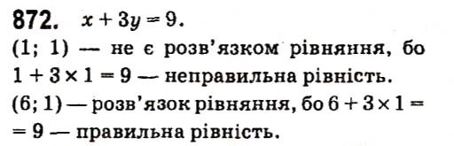 Вправа 872 алгебра 7 клас Кравчук 2015