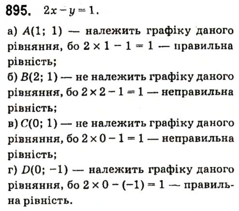 Вправа 895 алгебра 7 клас Кравчук 2015