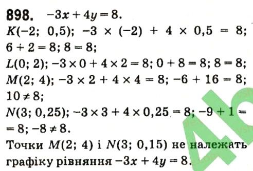 Вправа 898 алгебра 7 клас Кравчук 2015