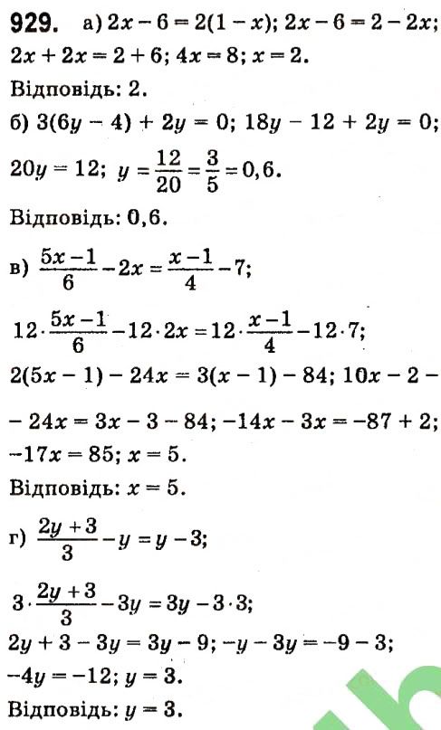 Вправа 929 алгебра 7 клас Кравчук 2015