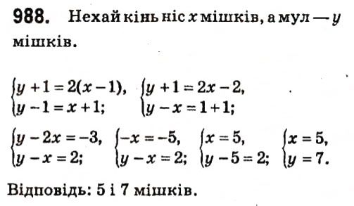 Вправа 988 алгебра 7 клас Кравчук 2015