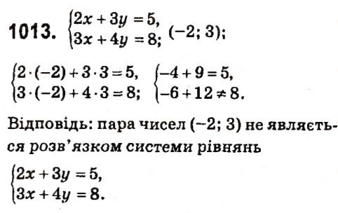 Вправа 1013 алгебра 7 клас Кравчук 2015
