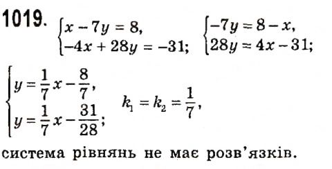 Вправа 1019 алгебра 7 клас Істер 2015