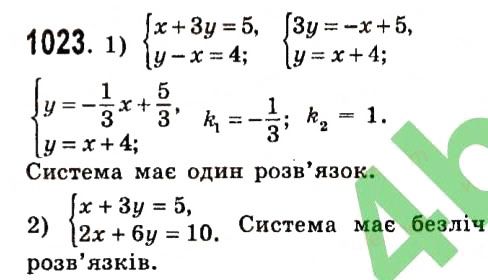 Вправа 1023 алгебра 7 клас Істер 2015