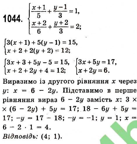 Вправа 1044 алгебра 7 клас Істер 2015