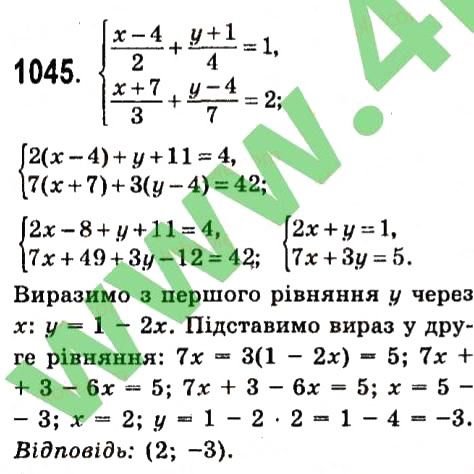 Вправа 1045 алгебра 7 клас Істер 2015