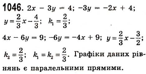 Вправа 1046 алгебра 7 клас Істер 2015
