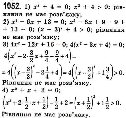 Вправа 1052 алгебра 7 клас Істер 2015