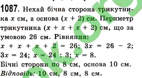 Вправа 1087 алгебра 7 клас Істер 2015