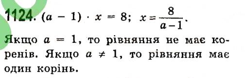 Вправа 1124 алгебра 7 клас Істер 2015
