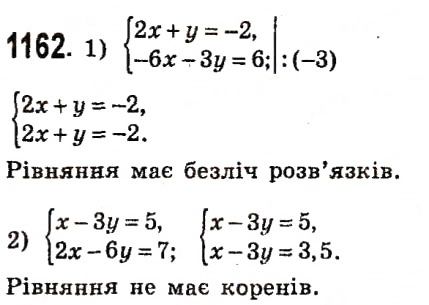 Вправа 1162 алгебра 7 клас Істер 2015
