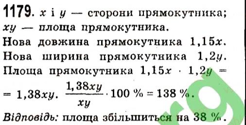 Вправа 1179 алгебра 7 клас Істер 2015