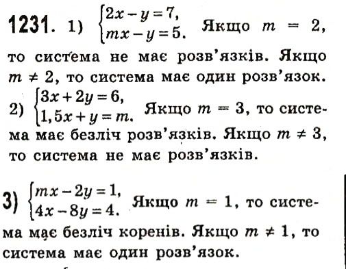 Вправа 1231 алгебра 7 клас Істер 2015