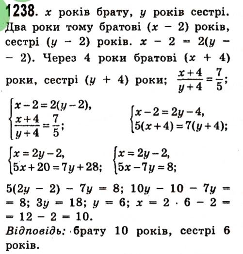 Вправа 1238 алгебра 7 клас Істер 2015