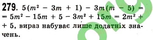 Вправа 279 алгебра 7 клас Істер 2015