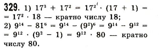 Вправа 329 алгебра 7 клас Істер 2015
