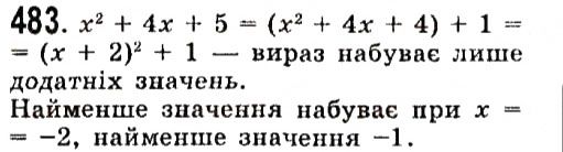 Вправа 483 алгебра 7 клас Істер 2015
