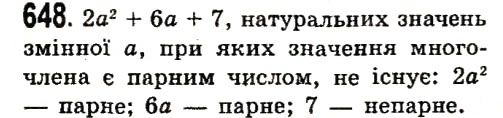 Вправа 648 алгебра 7 клас Істер 2015