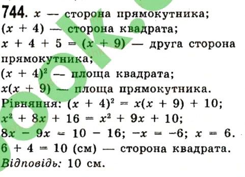 Вправа 744 алгебра 7 клас Істер 2015