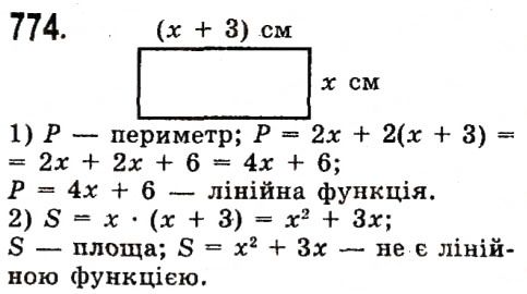 Вправа 774 алгебра 7 клас Істер 2015