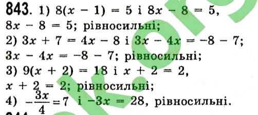 Вправа 843 алгебра 7 клас Істер 2015