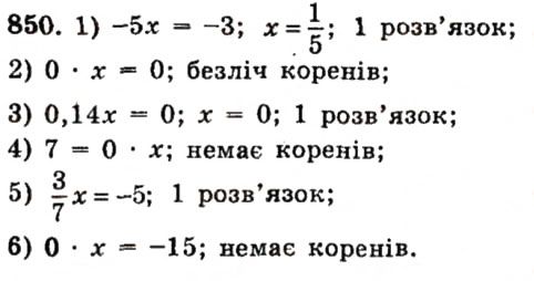 Вправа 850 алгебра 7 клас Істер 2015