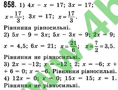 Вправа 858 алгебра 7 клас Істер 2015