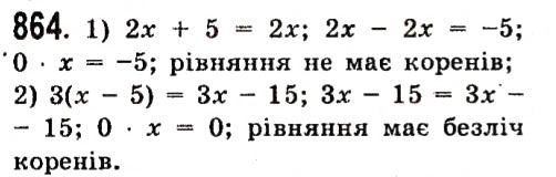 Вправа 864 алгебра 7 клас Істер 2015